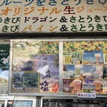 パーラー　ぱぱ屋 - 