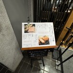 とんかつ はせ川 東銀座店 - 