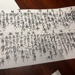 びんびや - 