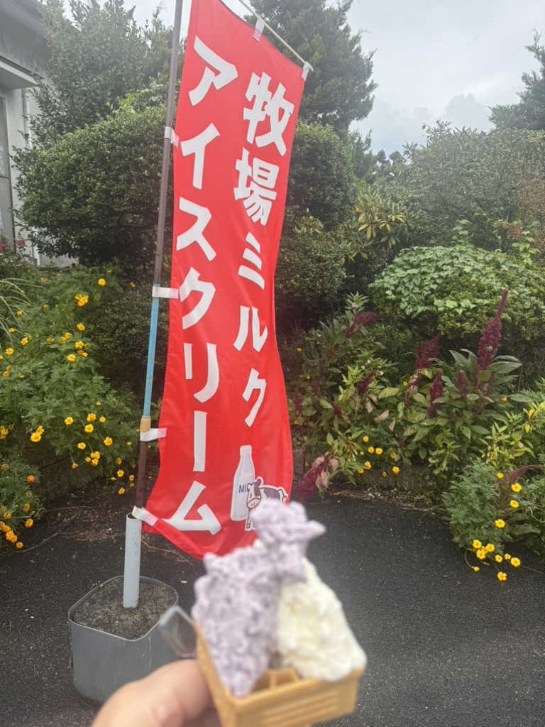 写真 : ミルクランドファーム （MILK LAND FARM） - 九重町その他