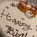 restaurant Et ... - プレート有難うございました