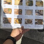 扇町うどん屋 あすろう - 