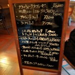 アンティカ オステリア バーチョ - 