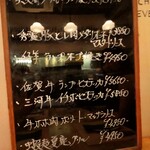 アンティカ オステリア バーチョ - 