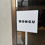 BONGU - 