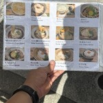 扇町うどん屋 あすろう - 