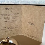 スターゲイト - 