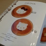 ハローキティ カフェレストラン - 