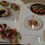 ハローキティ カフェレストラン - 