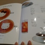 ハローキティ カフェレストラン - 