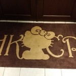 ハローキティ カフェレストラン - 玄関マット