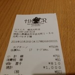 ハローキティ カフェレストラン - レシートにもキテキィちゃん