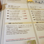 五花馬水餃館 - 