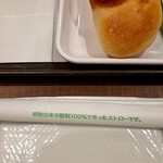 サンマルクカフェ - 空気中の物質、アレルギーを引き起こす花粉等を、吸着させて除去する事で、肌や髪を清潔にし、適度な湿度を保ち続けて、健康な身体を維持する効果が、有るとの事です。睡眠を促す物質である、セロトニンの分泌を促進