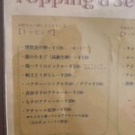 スパイス食堂 ニッキ - 