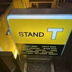 スタンド ティー - 