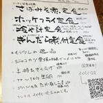 うみとねこ食堂 - 