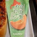 サンマルクカフェ - よく聴いた記憶が、残っております。色々な、異なる意見も在った様ですが、実際に、科学的な検証に因り、裏付けされた効能も、有るとの事です。　クセになるパリもちな皮　プレミアムチョコクロを食み　咀嚼止まらず