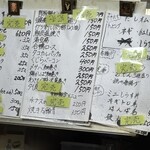 立ち呑み 庶民 - 