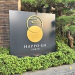 ALL DAY DINING FUDO - 