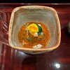 春草 - 