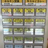 ホルモン食堂 扇町店