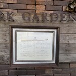 アールケイ ガーデン - 