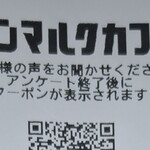 サンマルクカフェ - させる作用が、有るらしいです。マイナスイオンに対する、プラスイオンは、紫外線や電磁波・排気ガス等の、都市や電化製品が多い、現代の文化の環境で発生し易い物質との事です。生体機能や、神経の伝達を促進させる