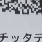 サンマルクカフェ - と云う、効果と同時に老化を早め、血液の循環や、肌の若々しさを妨げる物質で、在るとの事です。滝や噴水等の場所で、発生し易いそうですね。科学的な、効果の期待は、勿論有れば良いなですが、雫が滴ったり、波打つ