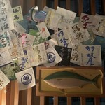 和びすとろ ぶり中野 - 