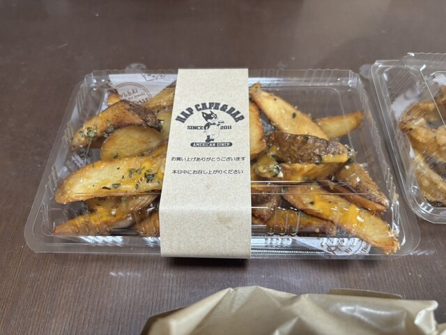 BURGER'S HAP - 旭川四条（ハンバーガー）の写真