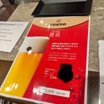 アートカフェ エレバート - 