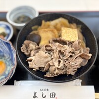 松阪牛 よし田 - 