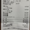 和食さと 静岡池田店