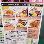 まさらダイニング - 