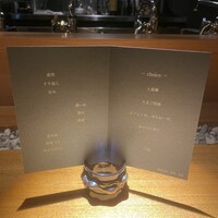 隼 - 