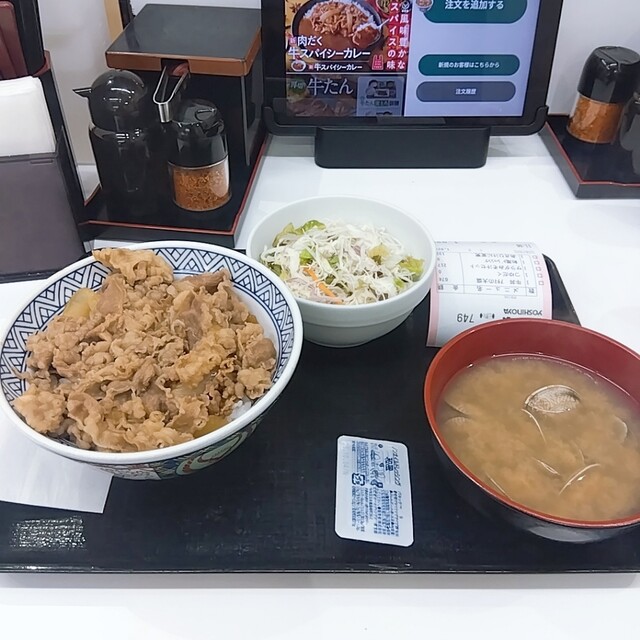 Yoshinoya Ichigaya Eki Mae Ten photo 2