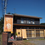 肴と定食みやこ - 