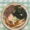 みうらうどん