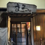 まる。 - 