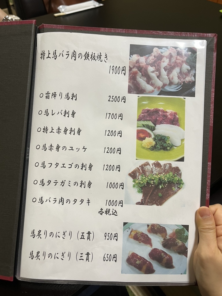 メニュー写真 : 彩座 - 山鹿市その他/郷土料理 | 食べログ