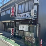 大和屋 - 店舗外観