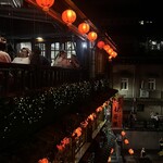 九份阿妹茶酒館 - 