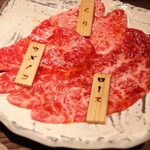 焼肉りんご - 