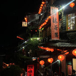 九份阿妹茶酒館 - 