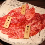 焼肉りんご - 