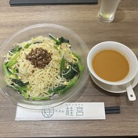 中華街 桂宮 - 