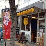 からあげダイニング　禅 - 