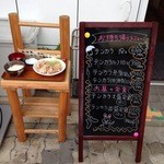 からあげダイニング　禅 - 