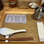 おダシと銀しゃり 中華そば 蒼し - 